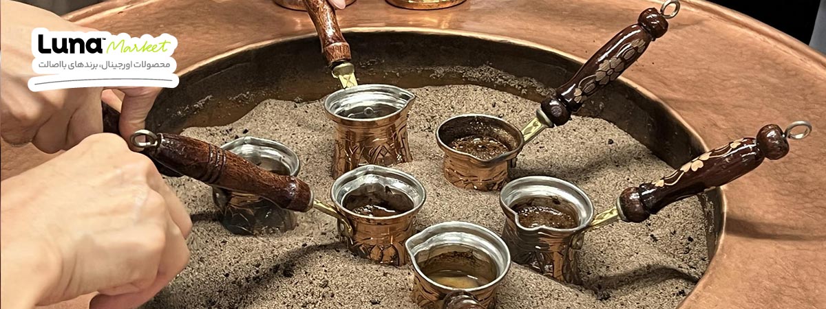 خرید قهوه ترک