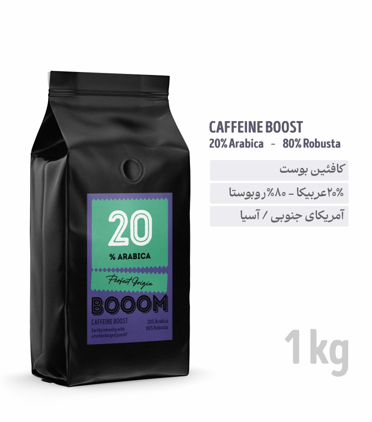 دان قهوه بوم مدل (Caffeine Boost) 20% عربیکا