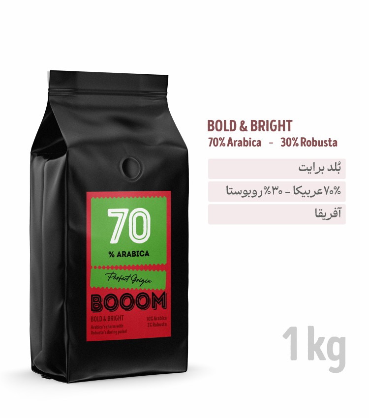 دان قهوه بوم مدل (Bold & Bright) 70% عربیکا