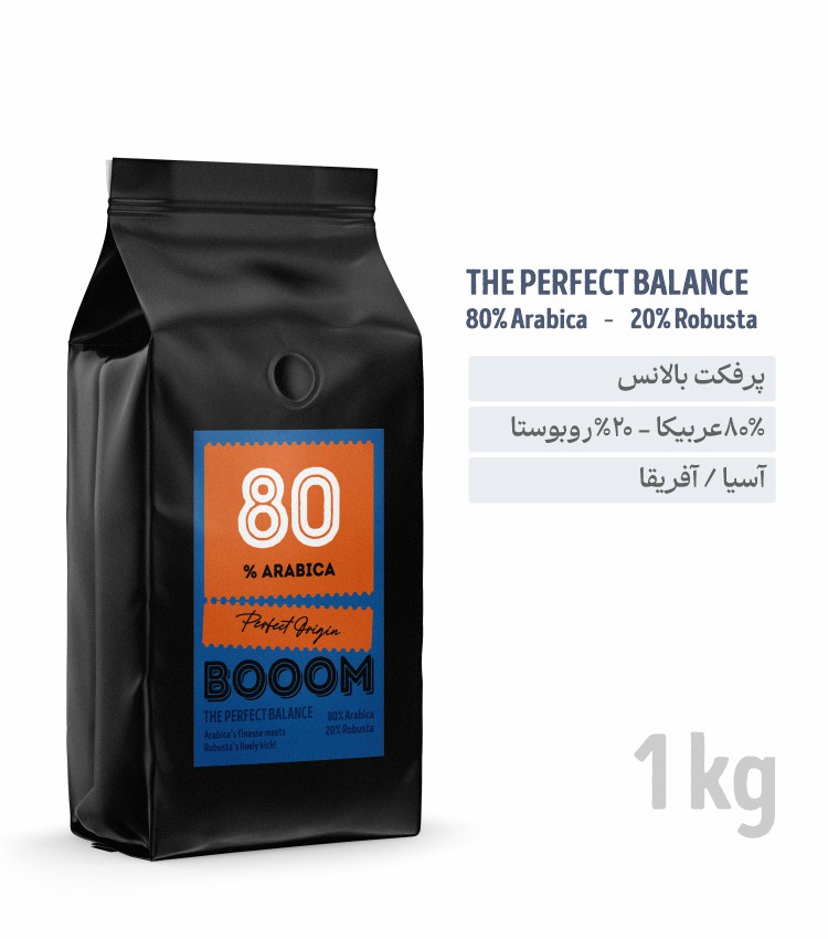 دان قهوه بوم مدل (Perfect Balance) 80% عربیکا