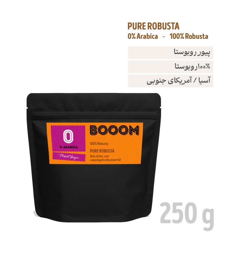 خرید booom 250g 00 01