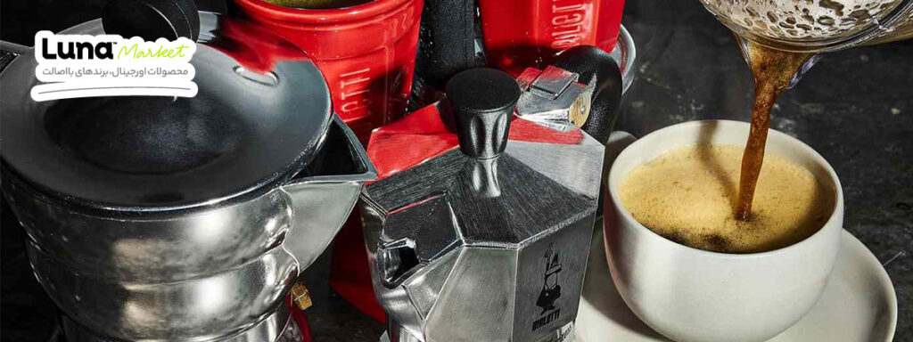 خرید bialleti mokapot