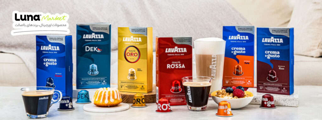 خرید compare fake lavazza vs orginal