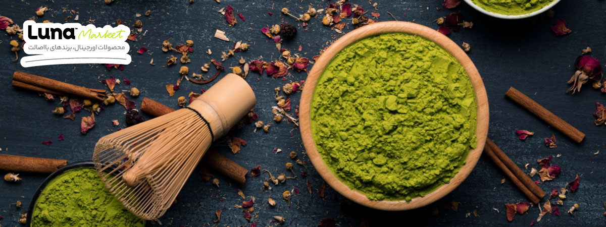 خرید بهترین قیمت ماچا