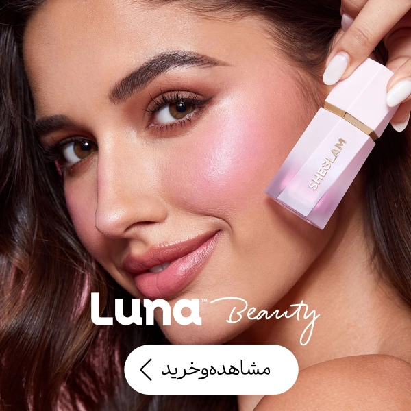 خرید beauty banner 01