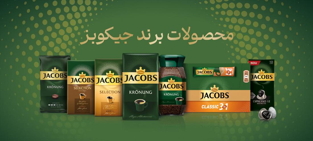 خرید jacobs banner02
