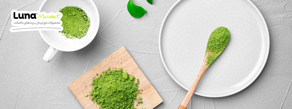 ماچا چیست؟