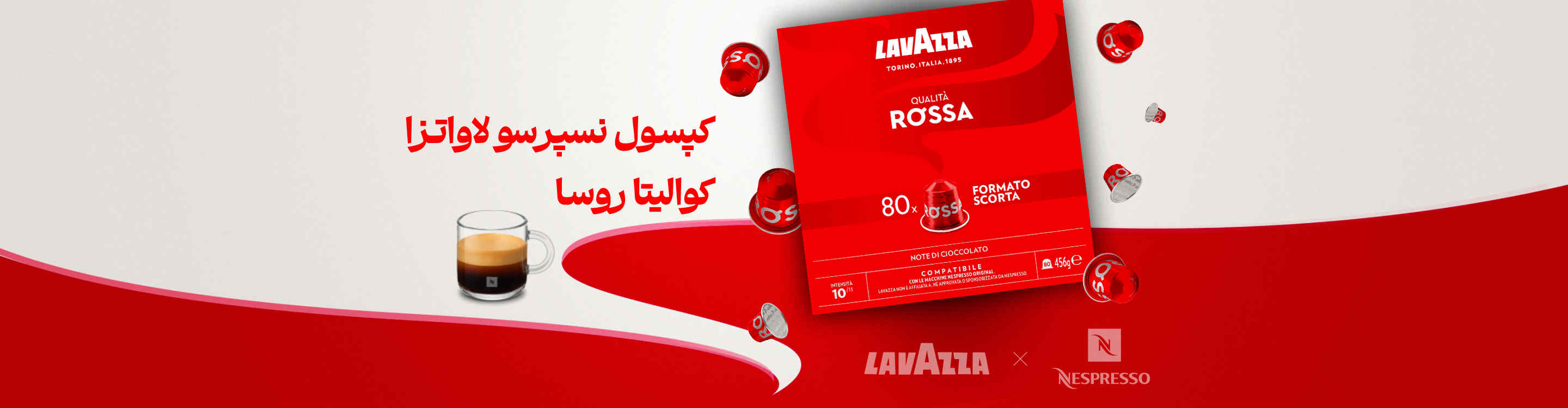 خرید Rossa capsule banner