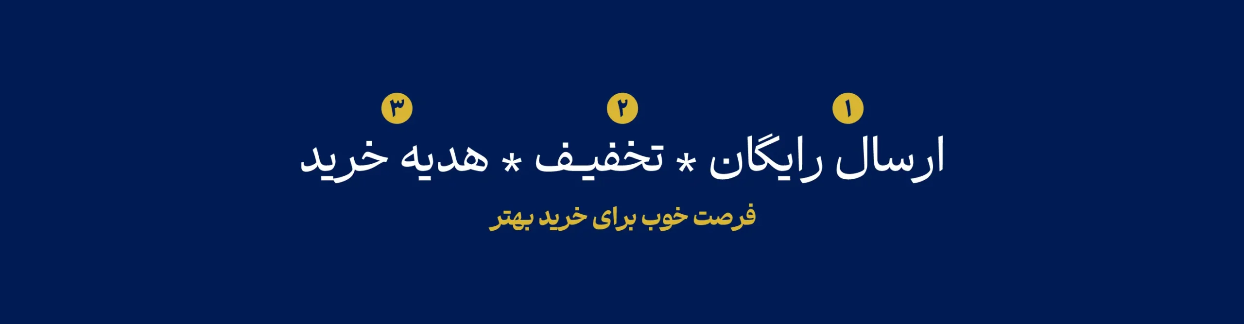 خرید banner takhfif 1 scaled